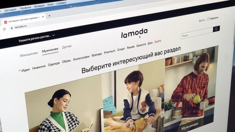Компания GFG продала бизнеса Lamoda в России, Казахстане и Белоруссии