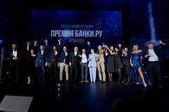 Альфа-Банк победил в номинации премии «Банки.ру» «Счет для бизнеса»