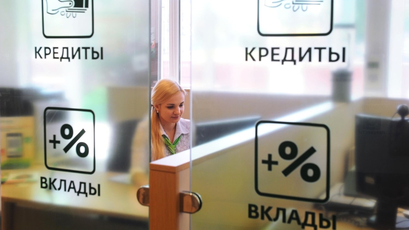 Обращения за займами у россиян с низким доходом достигли минимума